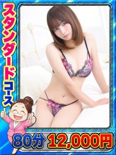 ひめの 風俗イキタイ大宮店(大宮/デリヘル)