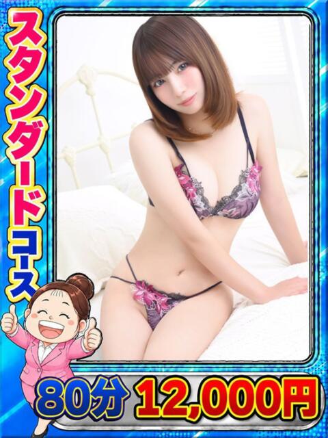 ひめの 風俗イキタイ大宮店（デリヘル）