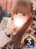 うる◆エッチな舌使いで精飲好き 即イキ淫乱倶楽部 柏店（/）