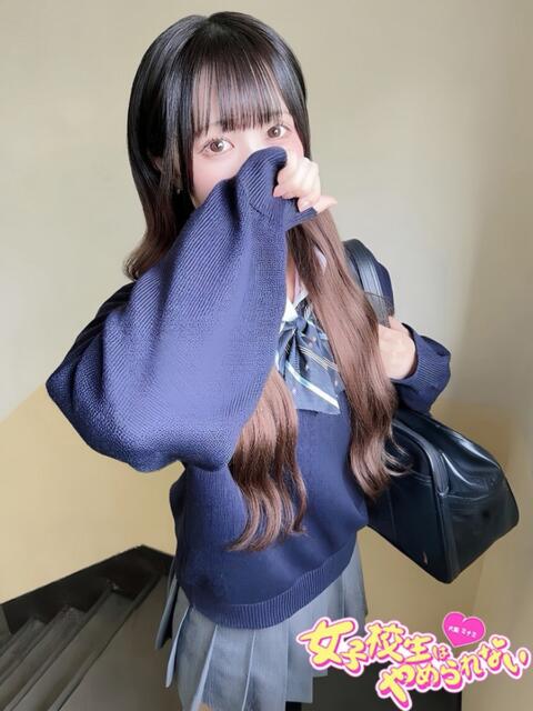 ゆうり 女子校生はやめられない（オナクラ）
