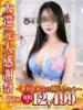 あんな【SSS級綺麗の頂点】 One More 奥様 新宿店（/）