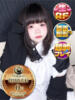 いるな 五反田サンキュー（/）