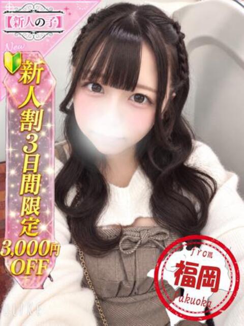 るり かわいい素人女子TOP100(地方出身者編)(デリヘル)