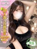 なち かわいい素人女子TOP100(地方出身者編)（池袋/デリヘル）