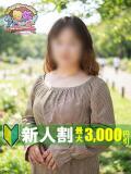りょうこ 熟女パラダイス鶯谷店(カサブランカグループ)（鶯谷/デリヘル）