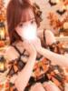 あすか 東京リップ八王子店（/）