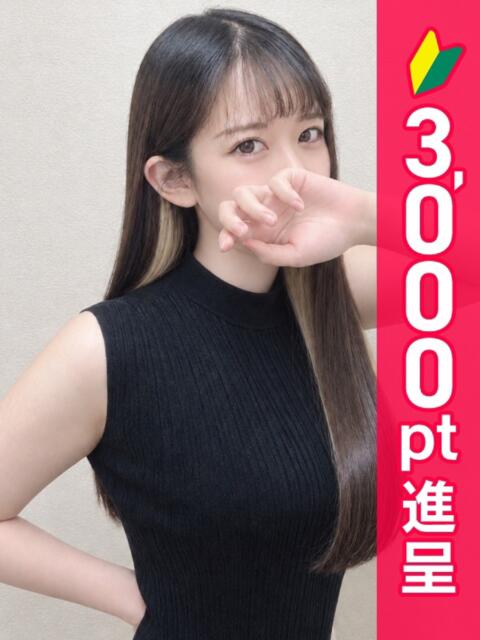 しいな 錦糸町人妻ヒットパレード（シンデレラグループ）（人妻待ち合わせホテヘル＆デリヘル）