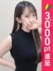 しいな 錦糸町人妻ヒットパレード（シンデレラグループ）（/）