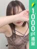 さなえ 錦糸町人妻ヒットパレード（シンデレラグループ）（/）