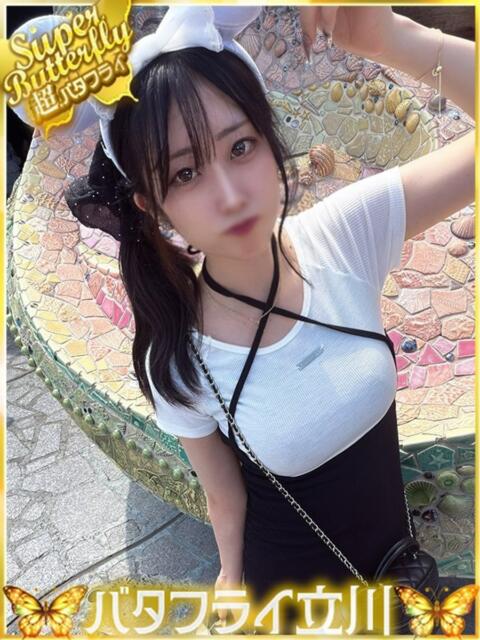 くりーむ バタフライ立川（デリヘル）