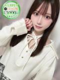 えな【可愛さ限界突破】 STELLA NEXT－ステラネクスト－（新宿・歌舞伎町/デリヘル）