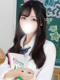 ありす まだ舐めたくて学園渋谷校〜舐めたくてグループ〜（渋谷/デリヘル）