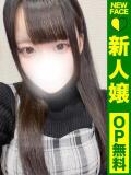 いちご【極上のＧカップ美女】 どMばすたーず 群馬 高崎店（高崎/デリヘル）