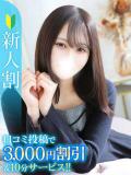 のあ★18歳の清純派素人JD Chloe鶯谷・上野店 S級素人清楚系デリヘル（鶯谷/デリヘル）