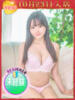 花咲ひなた ウルトラホワイト（/）