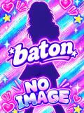 かんな 大宮baton（大宮/おっパブ・セクキャバ）