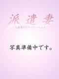 立花真紀 派遣妻（はけんづま）（池袋/デリヘル）