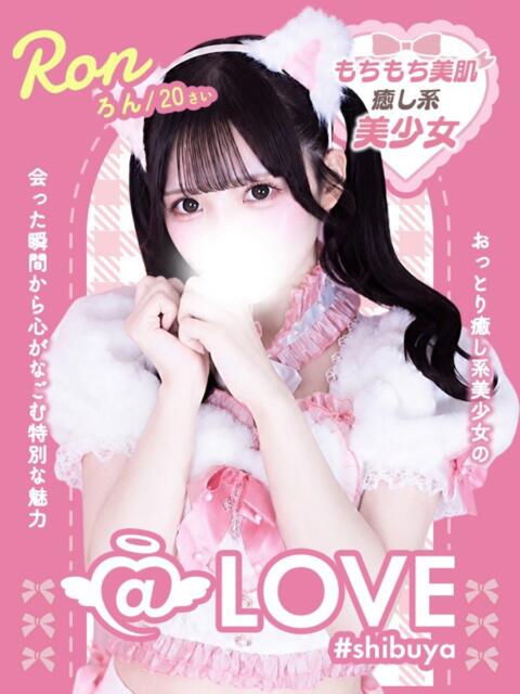 ろん コンカフェ×オナクラ ＠LOVE渋谷店（オナクラ（手コキ））