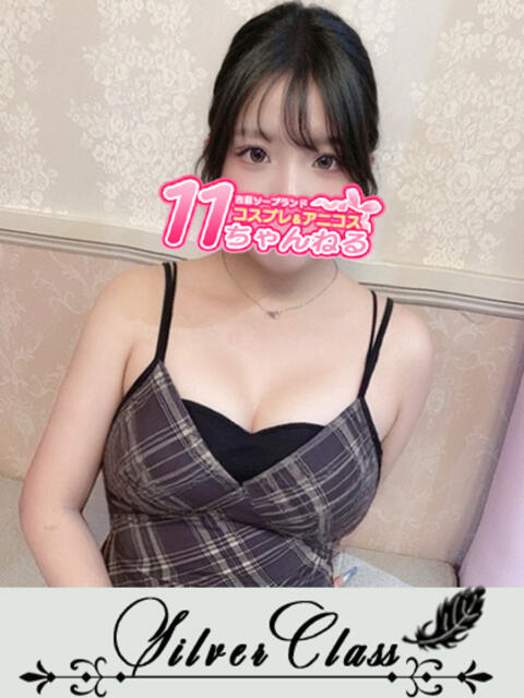 ひすい 11チャンネル（ソープランド）