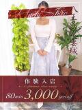 戸澤(とざわ) 八王子人妻城（八王子/デリヘル）