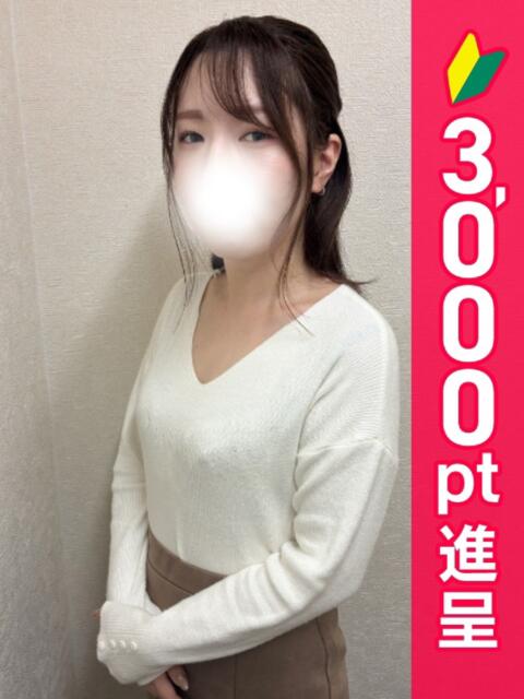 まふゆ 錦糸町人妻ヒットパレード(シンデレラグループ)(人妻待ち合わせホテヘル&デリヘル)