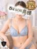 れい【清楚顔美乳の誘惑】 One More 奥様 新宿店（/）