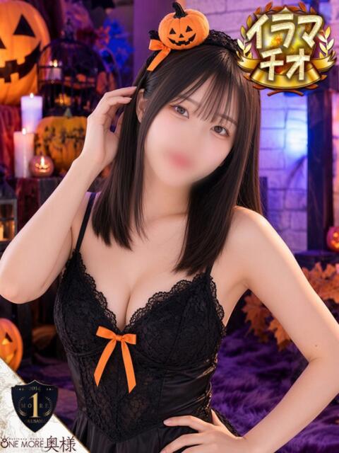 にあ【透明感抜群美女】 One More 奥様 新宿店（人妻デリヘル）