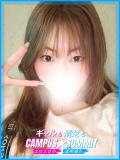 えみり キャンパスサミット 地域トップクラスの可愛い子揃い（西船橋/デリヘル）