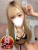 ゆか 即イキ淫乱倶楽部 柏店（/）