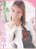まひな プロフィール 京都店（竹田/デリヘル）
