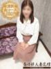 あやの 春日部人妻花壇（/）