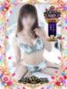 ひかる Excellent Royal（/）