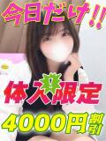 たんぽぽ イクイクサークル鶯谷店（鶯谷/デリヘル）