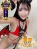ねお 電マナイザー イラマチオン（/）