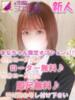 西野　まな つくば風俗エキスプレス   ヌキ坂46（/）