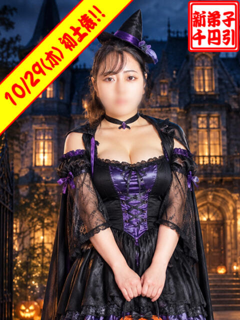 かなえ ぽっちゃり巨乳素人専門横浜関内伊勢佐木町ちゃんこ(巨乳・ぽちゃ専門デリヘル)