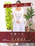戸澤(とざわ) 八王子人妻城（八王子/デリヘル）
