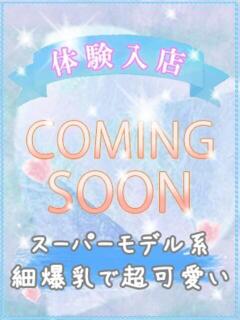 シオリ びしょぬれ潮吹秘書（立川/デリヘル）