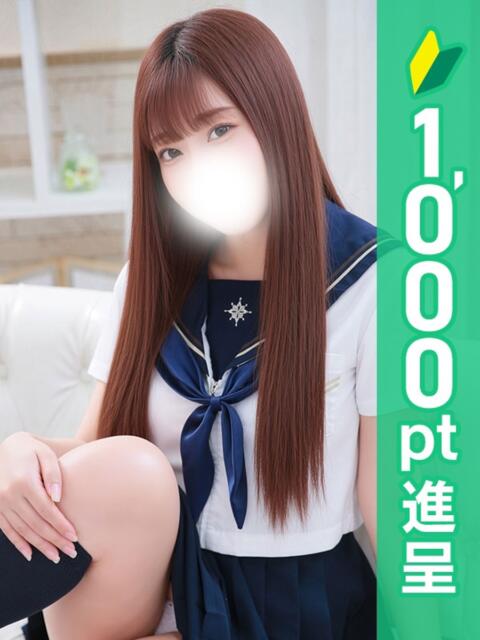 めるる 新橋たっち(シンデレラグループ)(デリヘル)