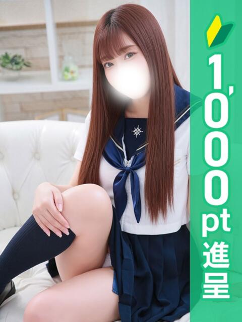 めるる 新橋たっち(シンデレラグループ)(デリヘル)