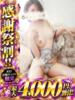 かずは One More 奥様　錦糸町店（/）