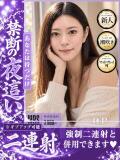 かりな 京都人妻デリヘル倶楽部（祇園四条/デリヘル）