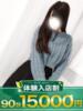 ほたる モアグループ宇都宮人妻花壇（/）
