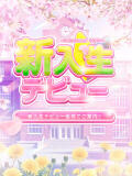 めり クラスメイト（錦糸町/デリヘル）