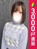 めい 新橋・汐留人妻ヒットパレード（シンデレラグループ）（新橋/デリヘル）
