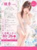 織香（おるか） そらいろ（/）