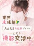 ういか 京都BOOK MARK（ブックマーク）（木屋町/デリヘル）