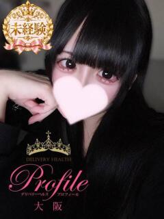 ねあ