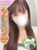 えり かわいい素人女子TOP100(地方出身者編)（池袋/デリヘル）