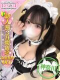 りの かわいい素人女子TOP100(地方出身者編)（池袋/デリヘル）
